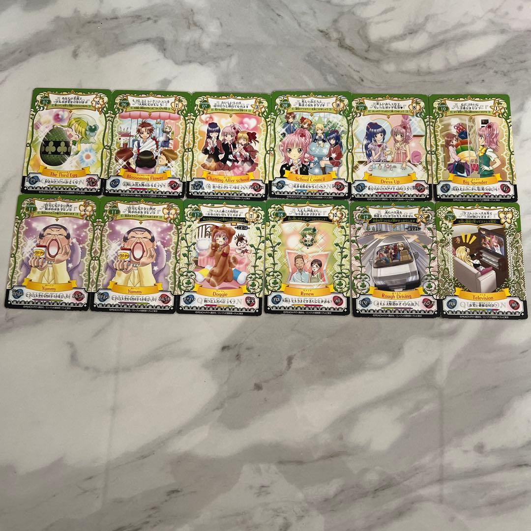 アミュレットフローカード アイテム セット