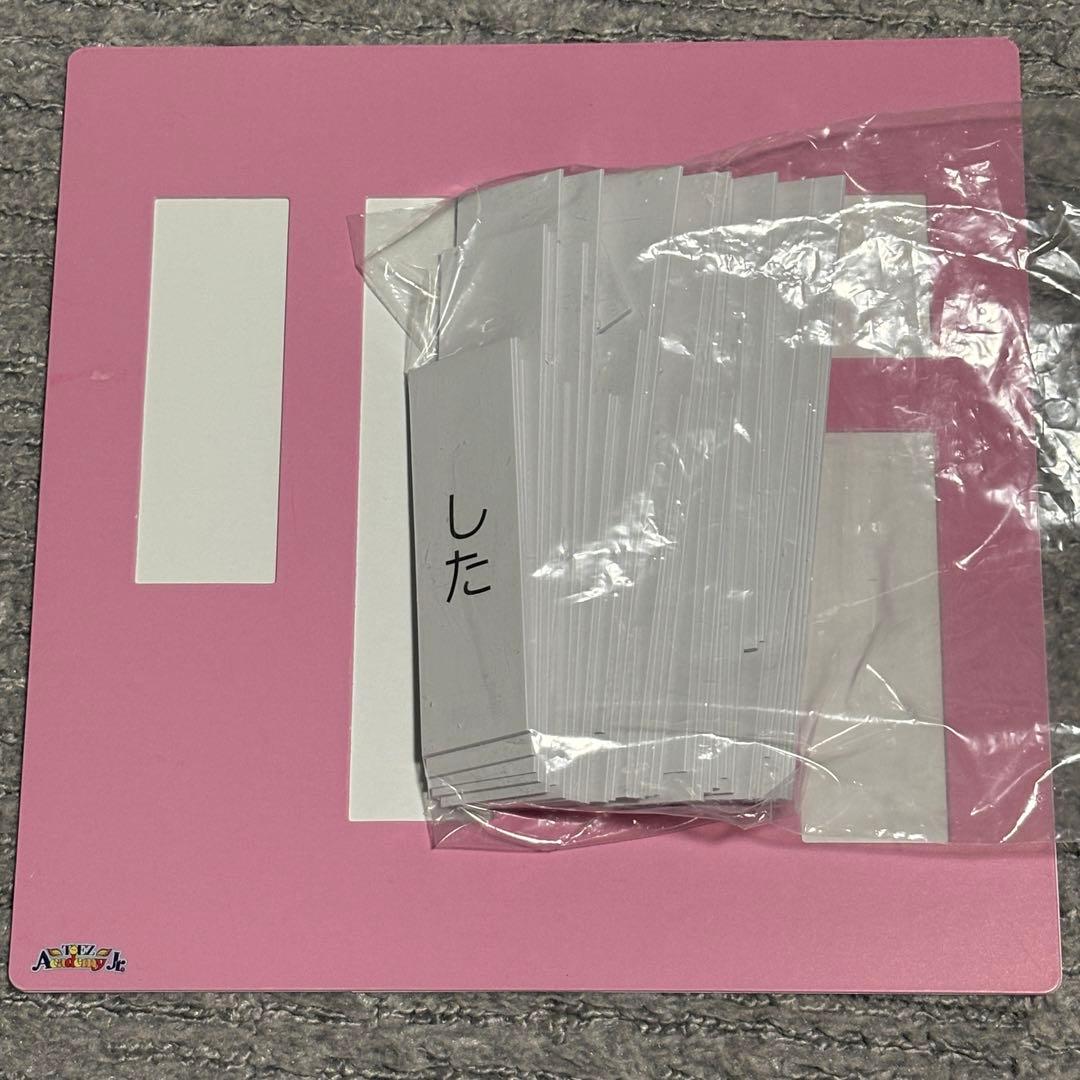 【新品】トイズアカデミージュニア ベビーパーク かず丸 かるた きびだんごなど