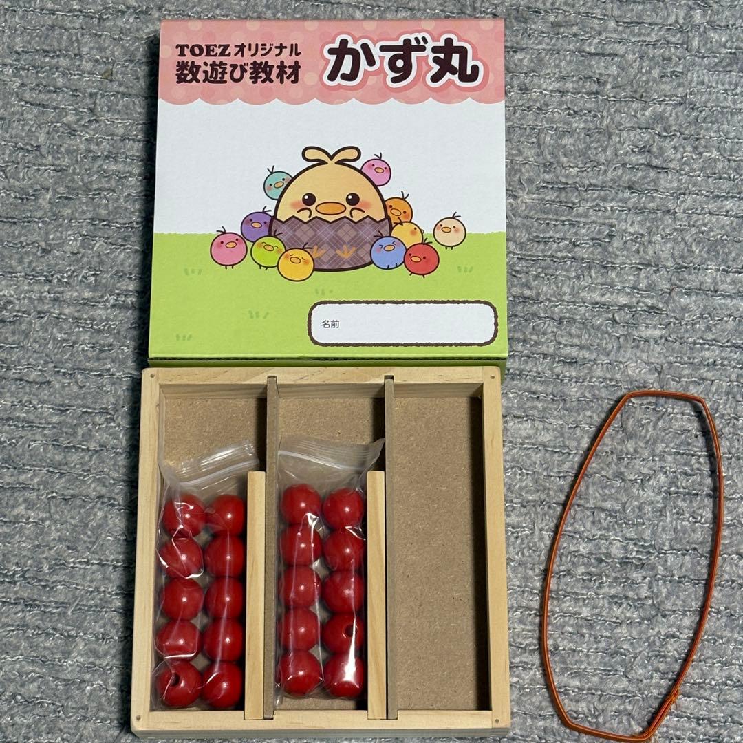 【新品】トイズアカデミージュニア ベビーパーク かず丸 かるた きびだんごなど