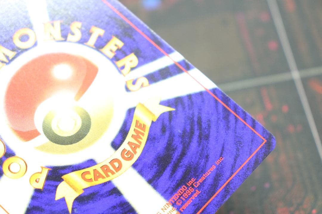 リザードン LV.78 旧裏 45-MY0807-02C