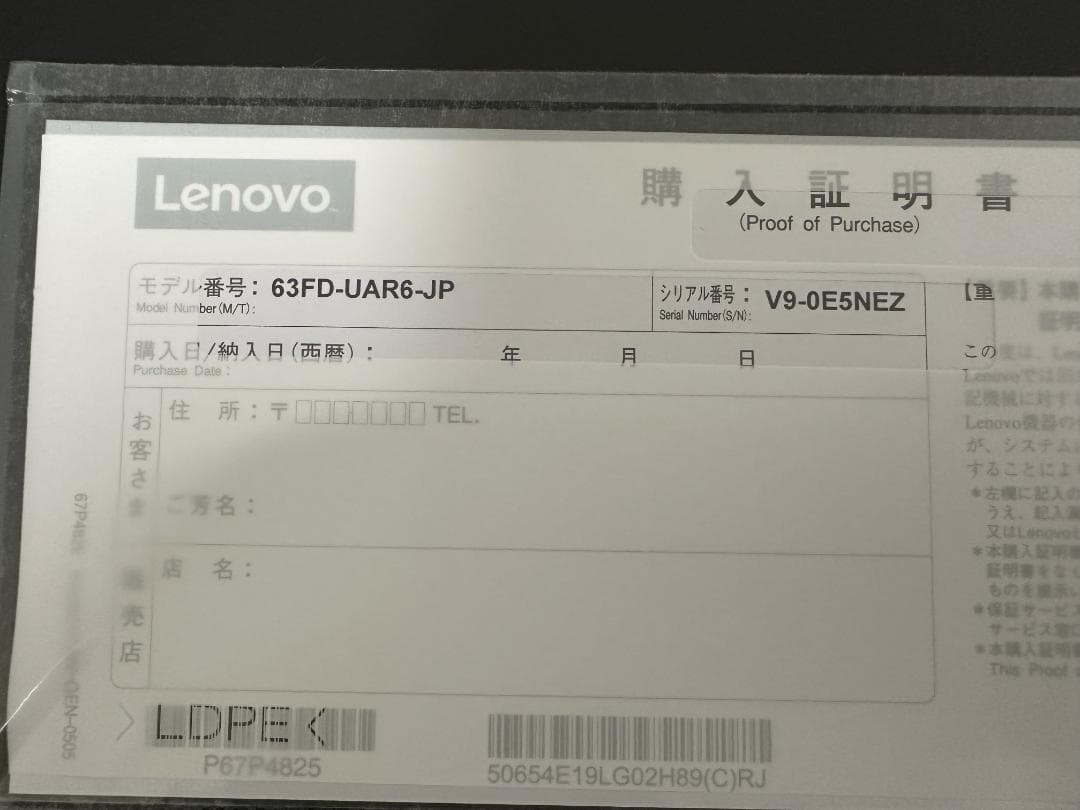 Lenovo ThinkVision M14t Gen2 (タッチ液晶モデル)