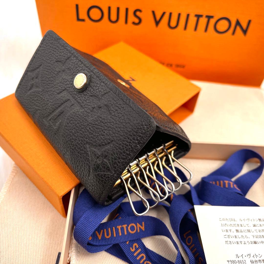 ルイヴィトン　アンプラント　キーケース　キーホルダー　911