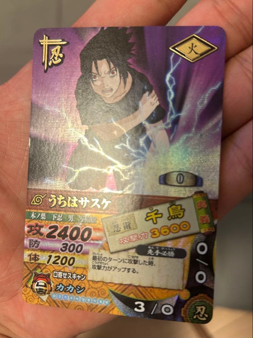 ナルティメットカードバトル うずまきナルト うちはサスケ 2枚セット