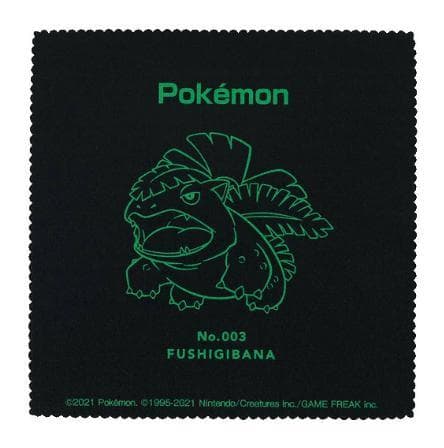 【新品未使用】SEIKO & Pokémon 腕時計 フシギバナ SBPY160