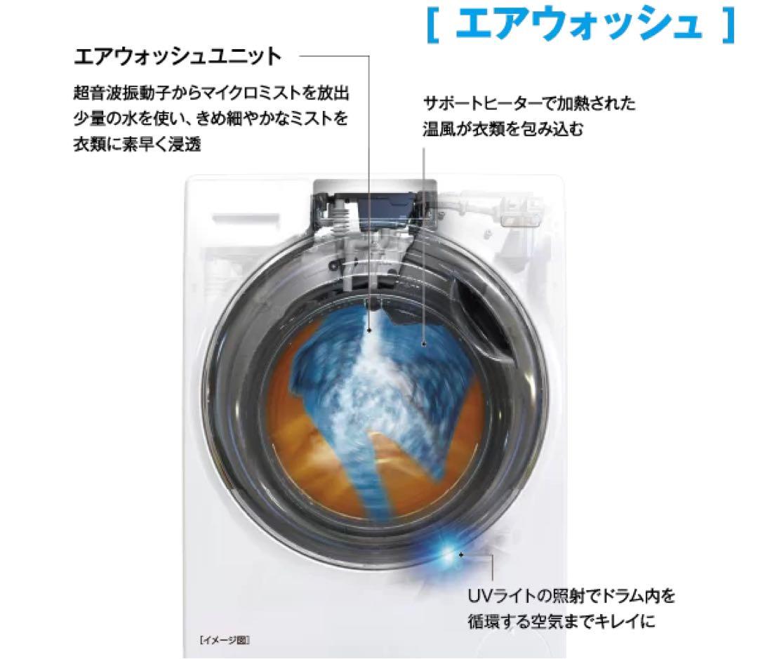 AQUA ドラム式洗濯機 12kg ヒートポンプ式定価21.3万