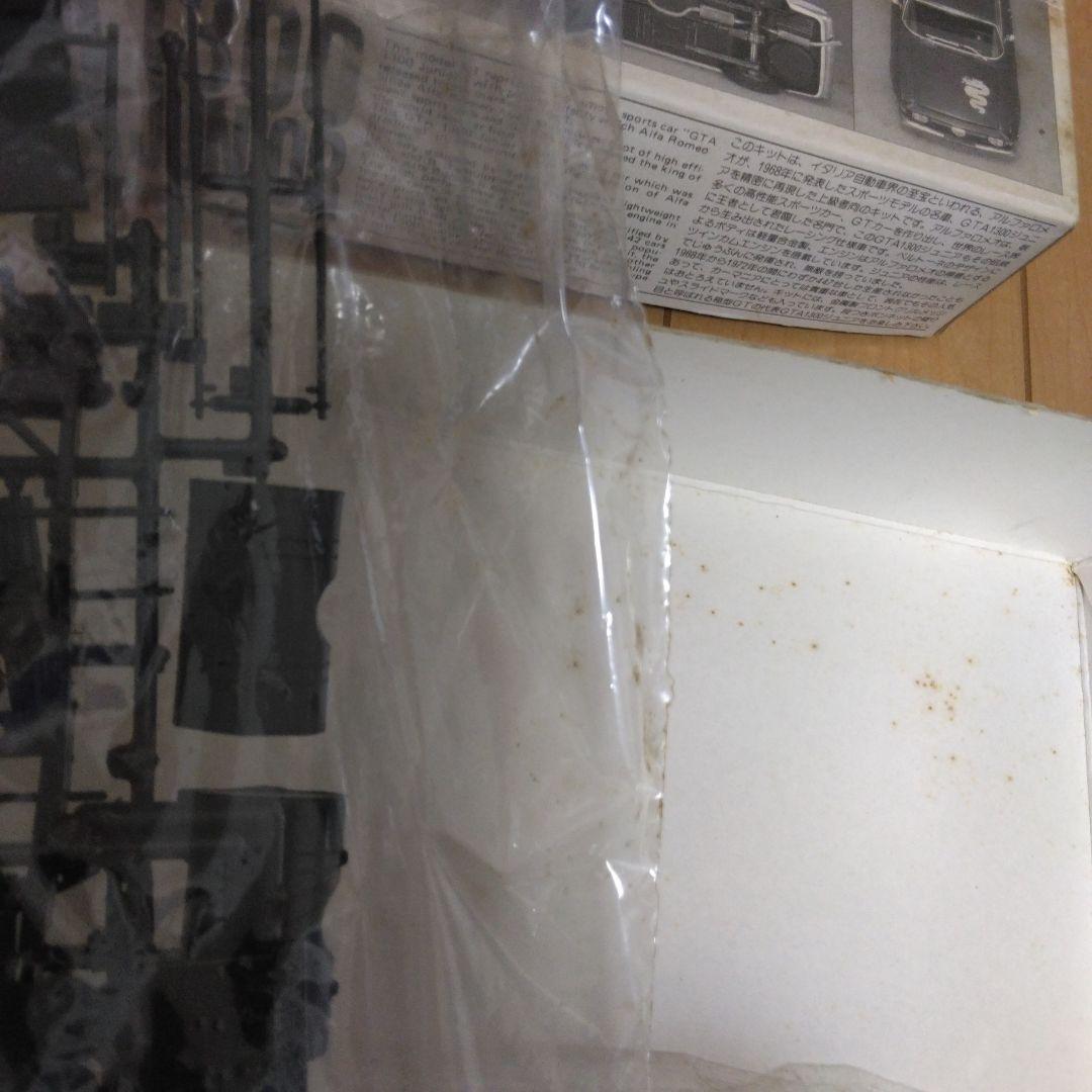 グンゼ産業プラモデル 絶版品 2個 まとめ売り