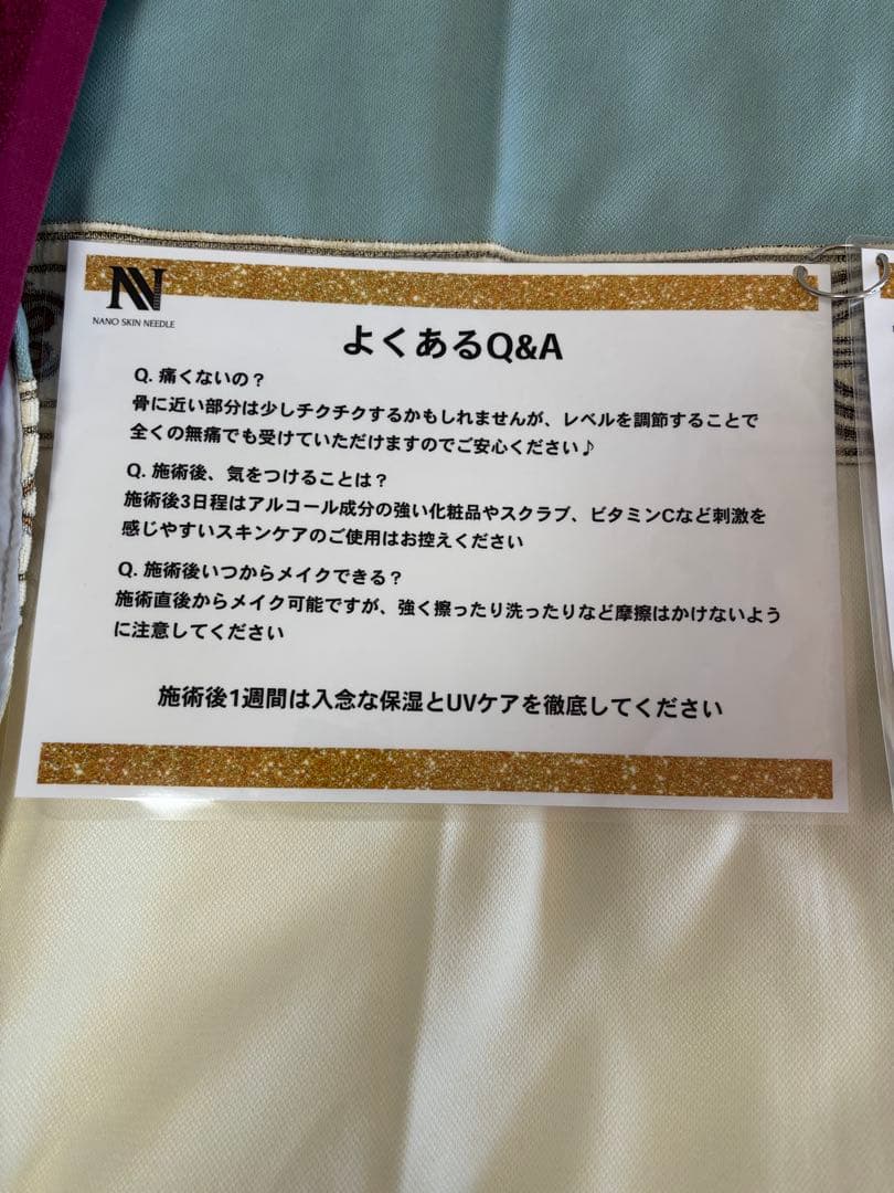 韓国美容エステ版ポテンツア業務用 正規品