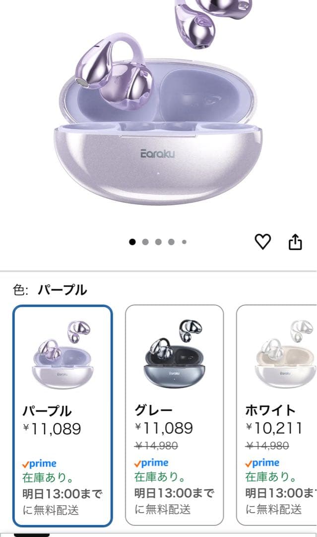 Earaku SoundClip F308 ワイヤレスイヤホン イヤーカフ型