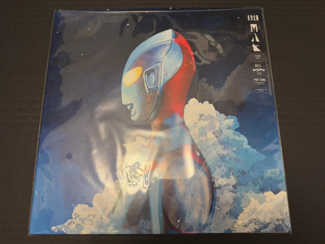 【新品】米津玄師 M八七 Kenshi Yonezu レコード アナログ盤