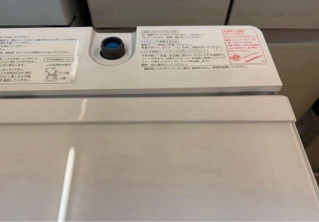 【高年式】2023年式 10kg TOSHIBA 洗濯機 AW-10GM3