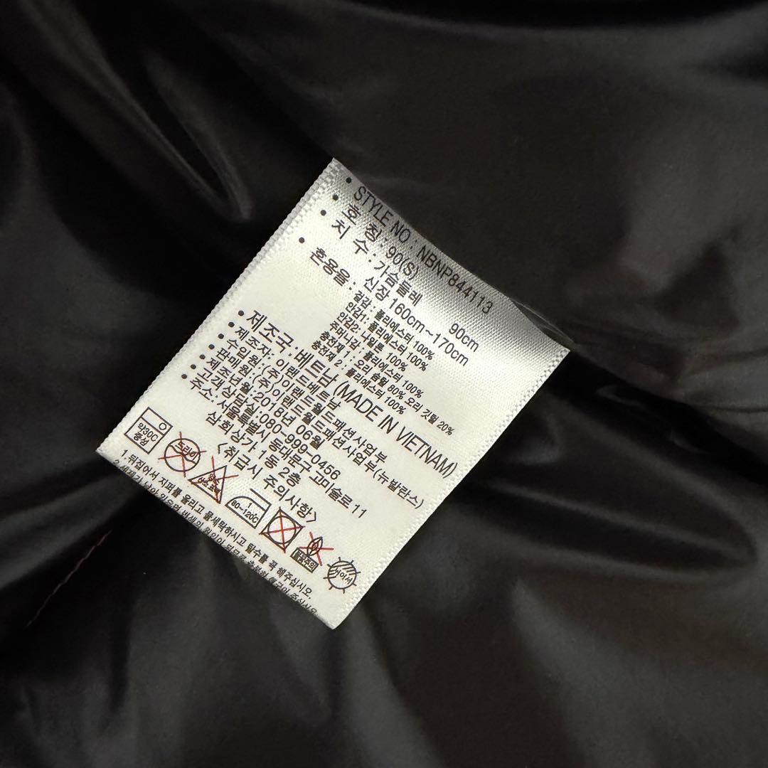 【美品】ニューバランス ダウンジャケット IU ピンクNew balance