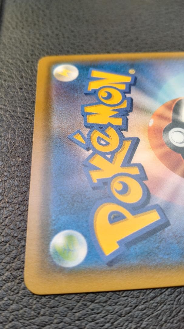 イーブイ：ムンク展×ポケモンカードゲーム PROMO SM-Pプロモカード 28