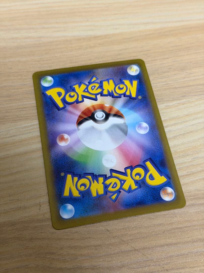 ポケモンカードまとめ売り お買い得セット