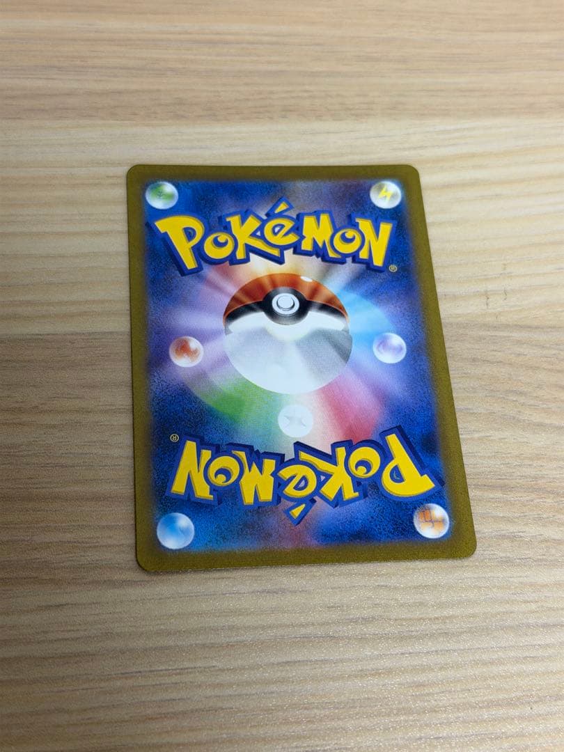 ポケモンカードまとめ売り お買い得セット