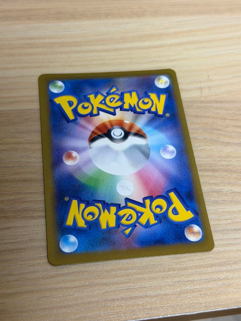 ポケモンカードまとめ売り お買い得セット