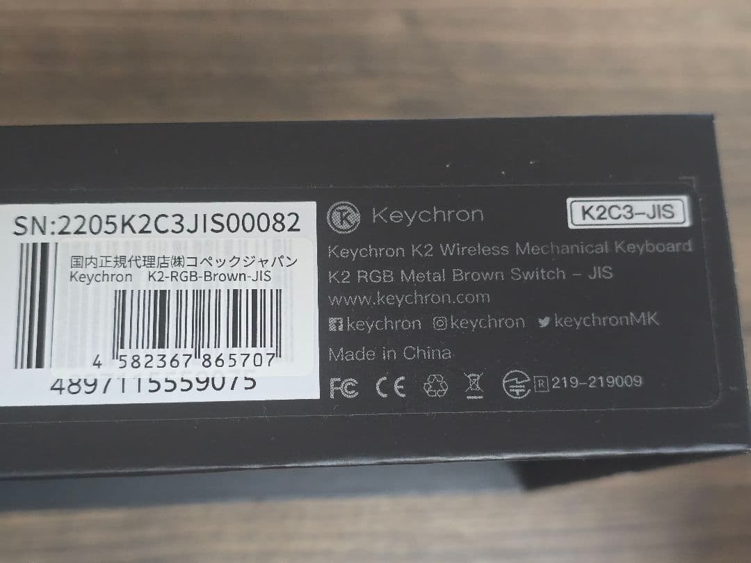​[極美品]Keychron K2 RGB 茶軸 日本語配列 JIS