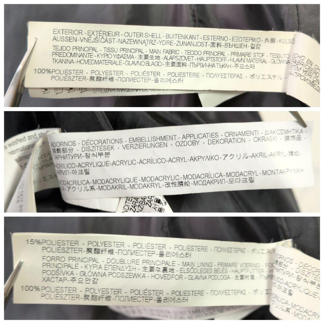 ZARA ザラ ダウンジャケット グレーダックダウン ベルト付 M 黒 2way