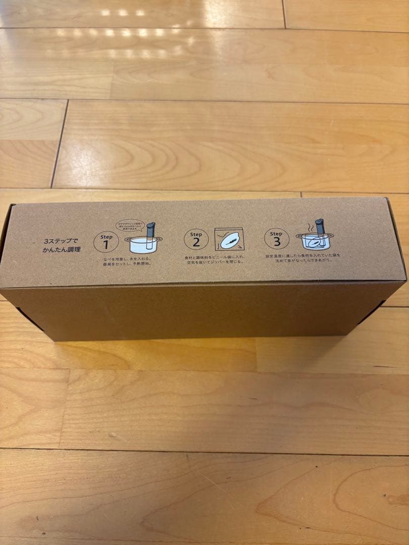 新品未使用❗️アイリスオオヤマ低温調理器具　箱からも出していません