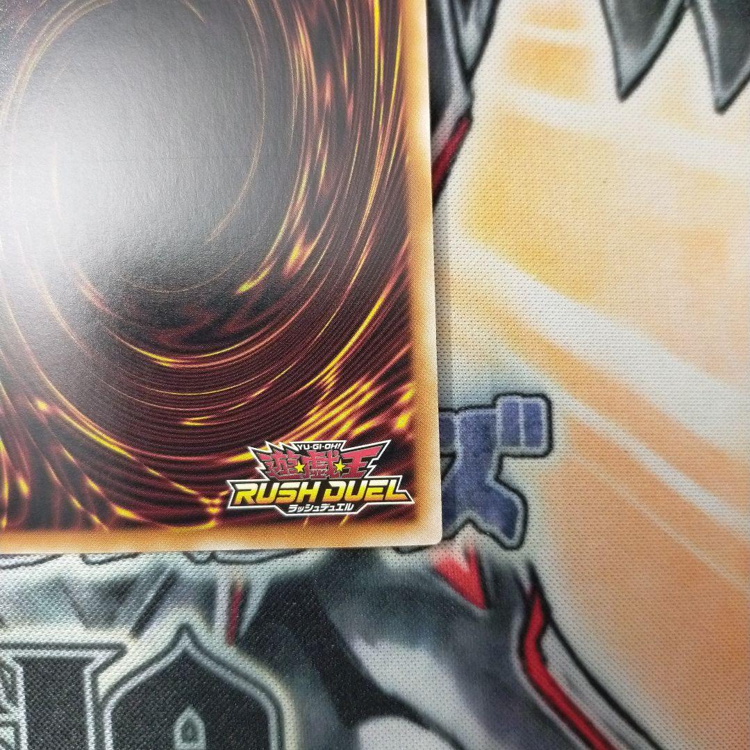 潜入開始　オーバーラッシュレア　遊戯王ラッシュデュエル