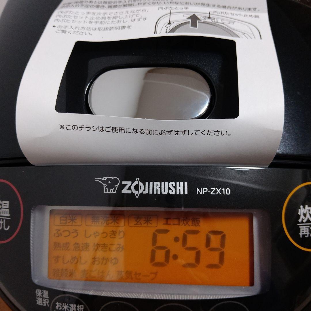 【美品】象印　圧力IH炊飯ジャー　5.5合 NP-ZX10
