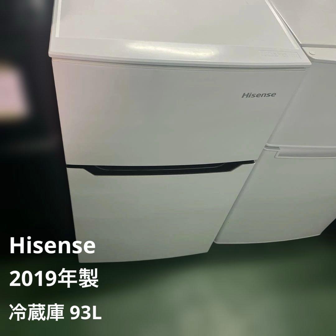 Hisense 冷蔵庫 2019年製 93L HR-B95A 2枚扉