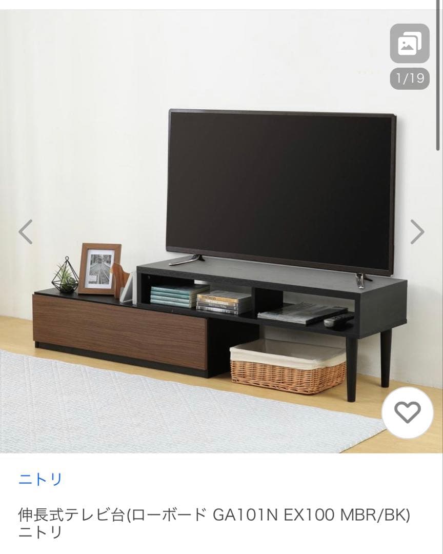 FUNAI 43V型 液晶テレビ＋テレビスタンド
