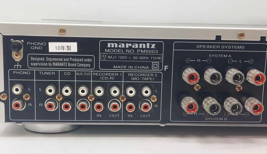 【訳あり品】marantz プリメインアンプ PM5003 2010年製