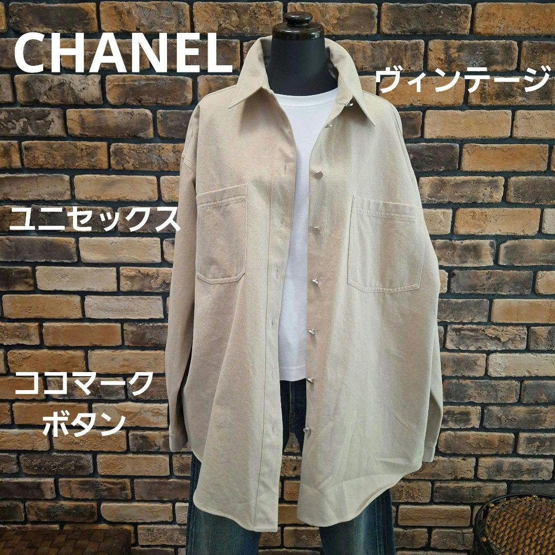 CHANEL　ヴィンテージ　トップス　ユニセックス　ココマーク　クリーニング済み