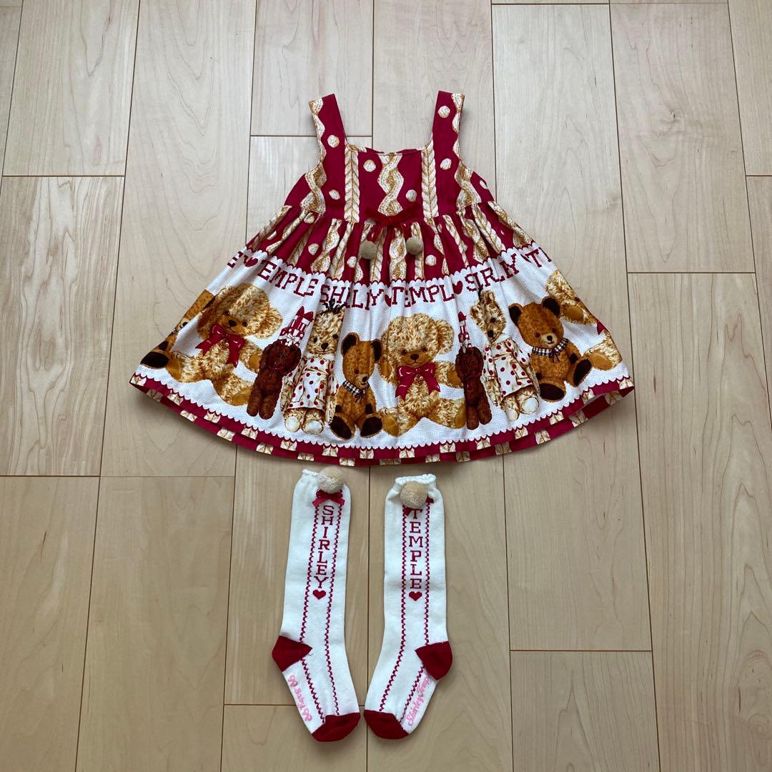 シャーリー クマ ワンピース 靴下セット 90サイズ クリスマスコーデに是非❤️
