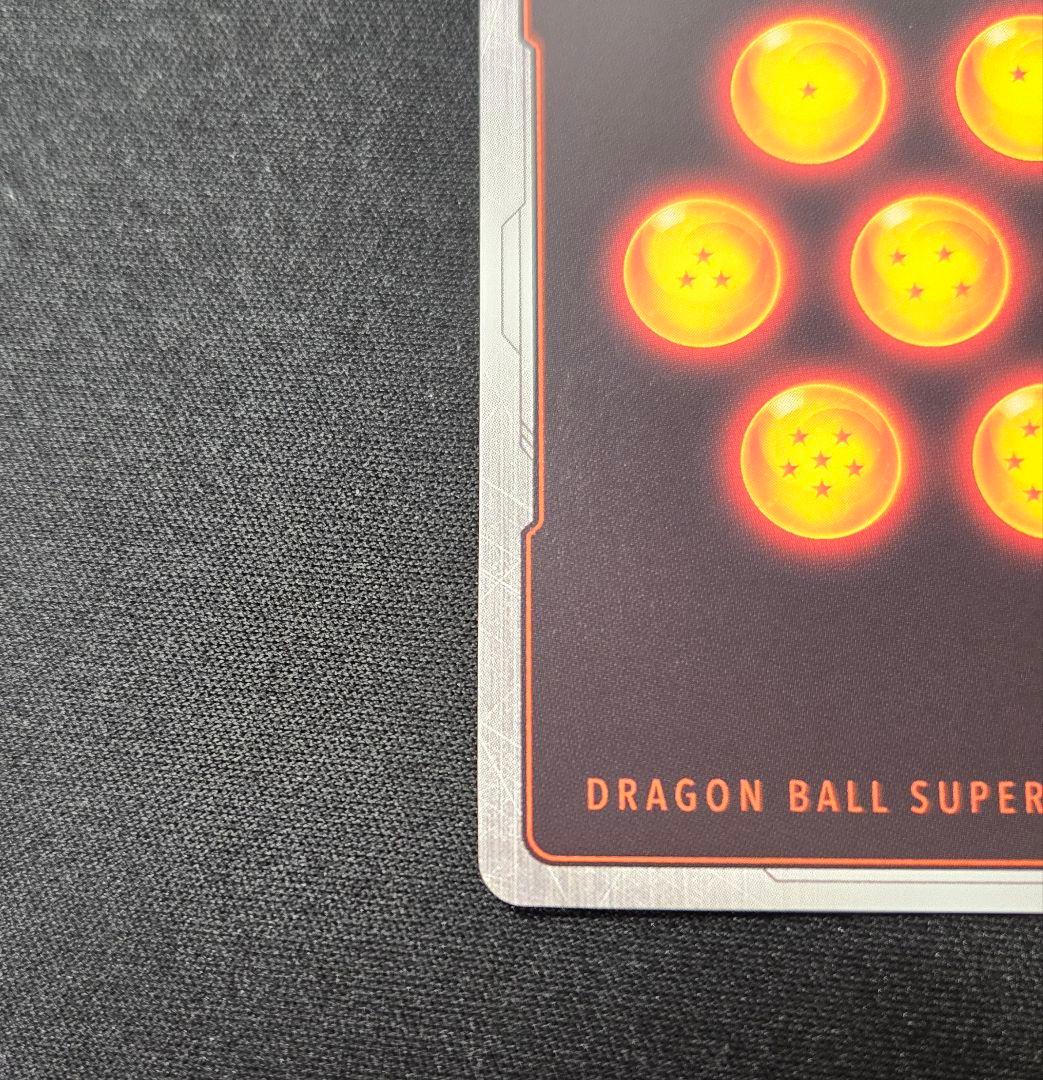 四星球 フュージョンワールド ベジータ アルティメットバトル