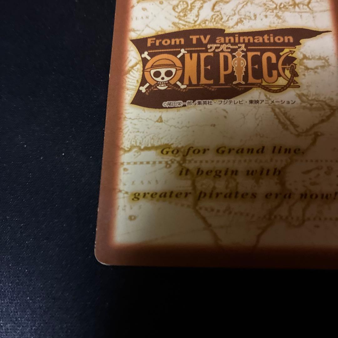 【ONEPIECEカード】ルフィ海賊団 偉大なる航路へ S64