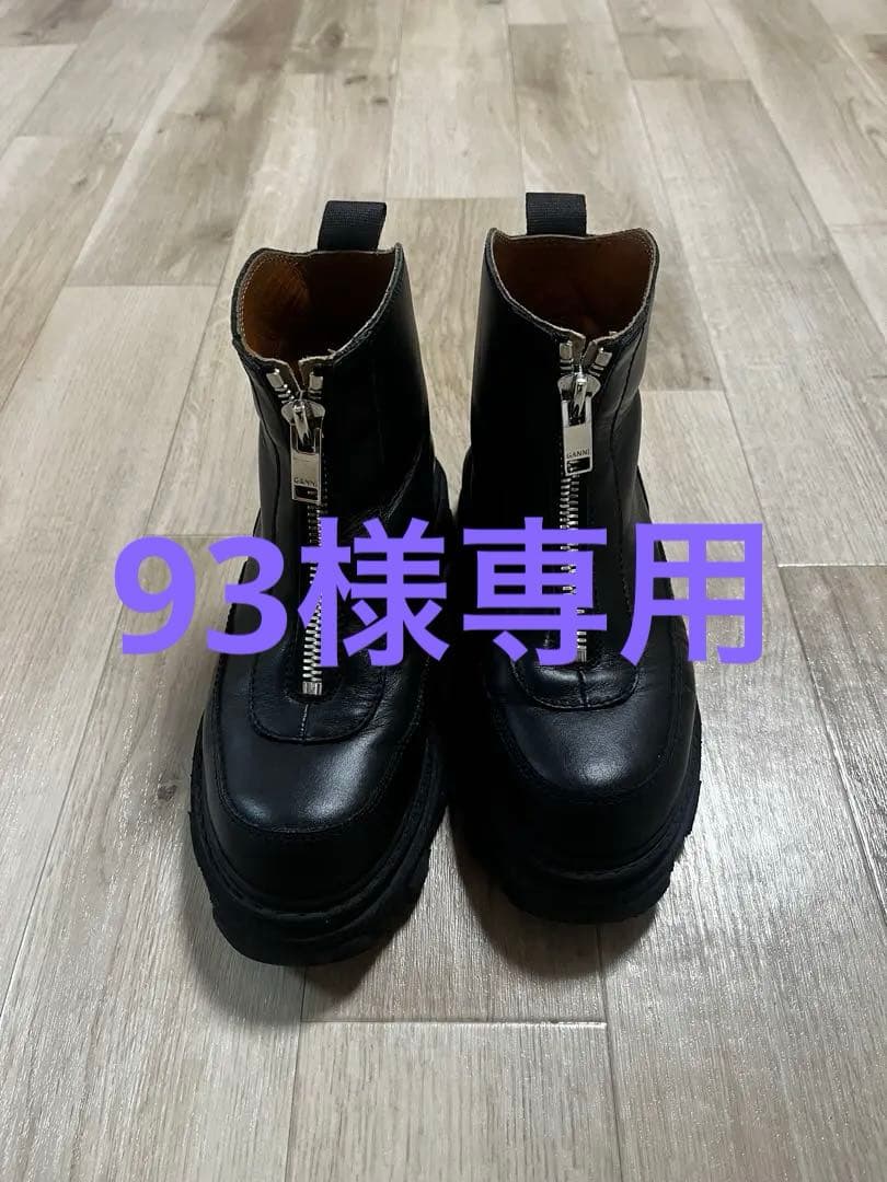 GANNI ガニー チャンキーソールフロントジップアップブーツ 38