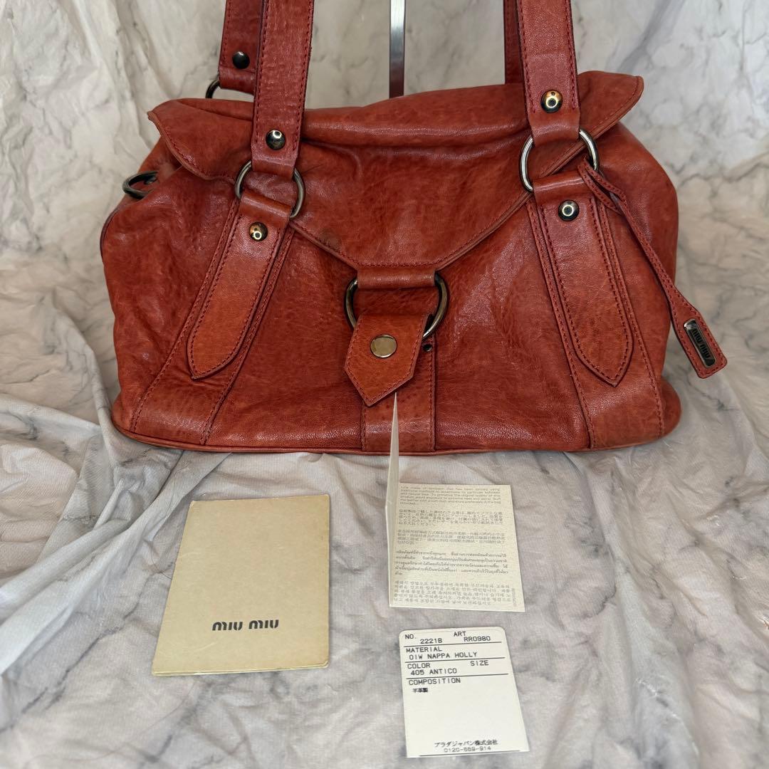 MIU MIU ミュウミュウ シープスキン レザー ブラウン バッグ フラップ付