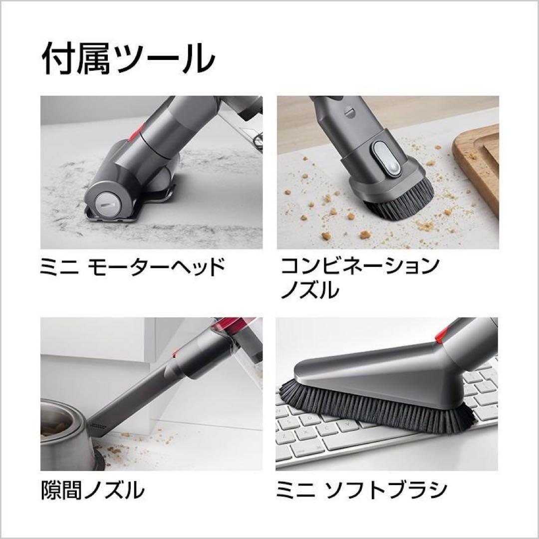 dyson cyclone v10 fluffy 本体