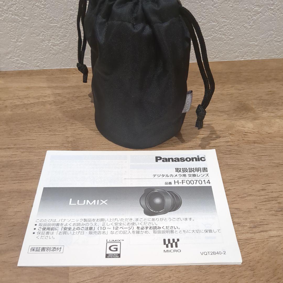 LUMIX G VARIO 1:4/7-14 H-F007014 広角レンズ