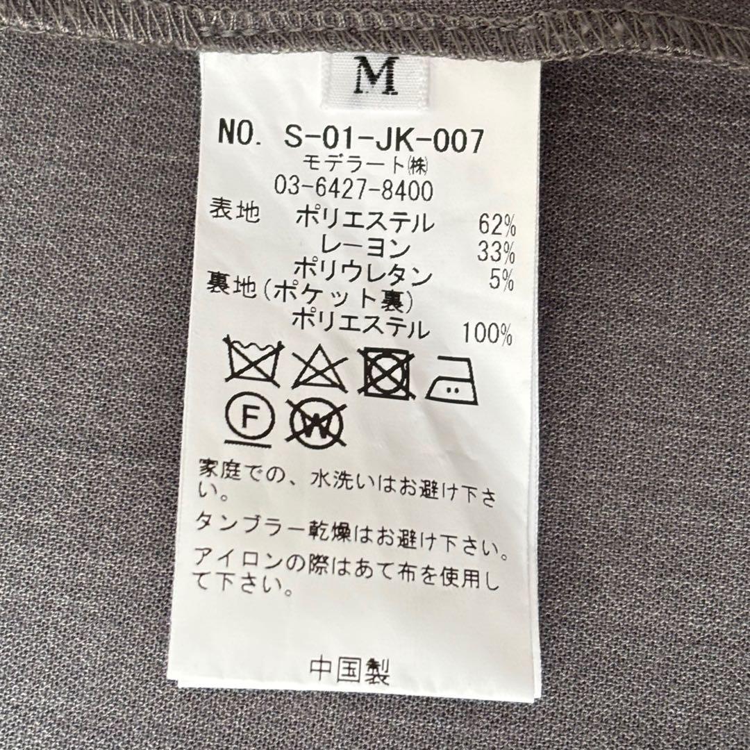 美品　ソージュ　SOEJU ウールライクノーカラージャケット パンツ スーツ