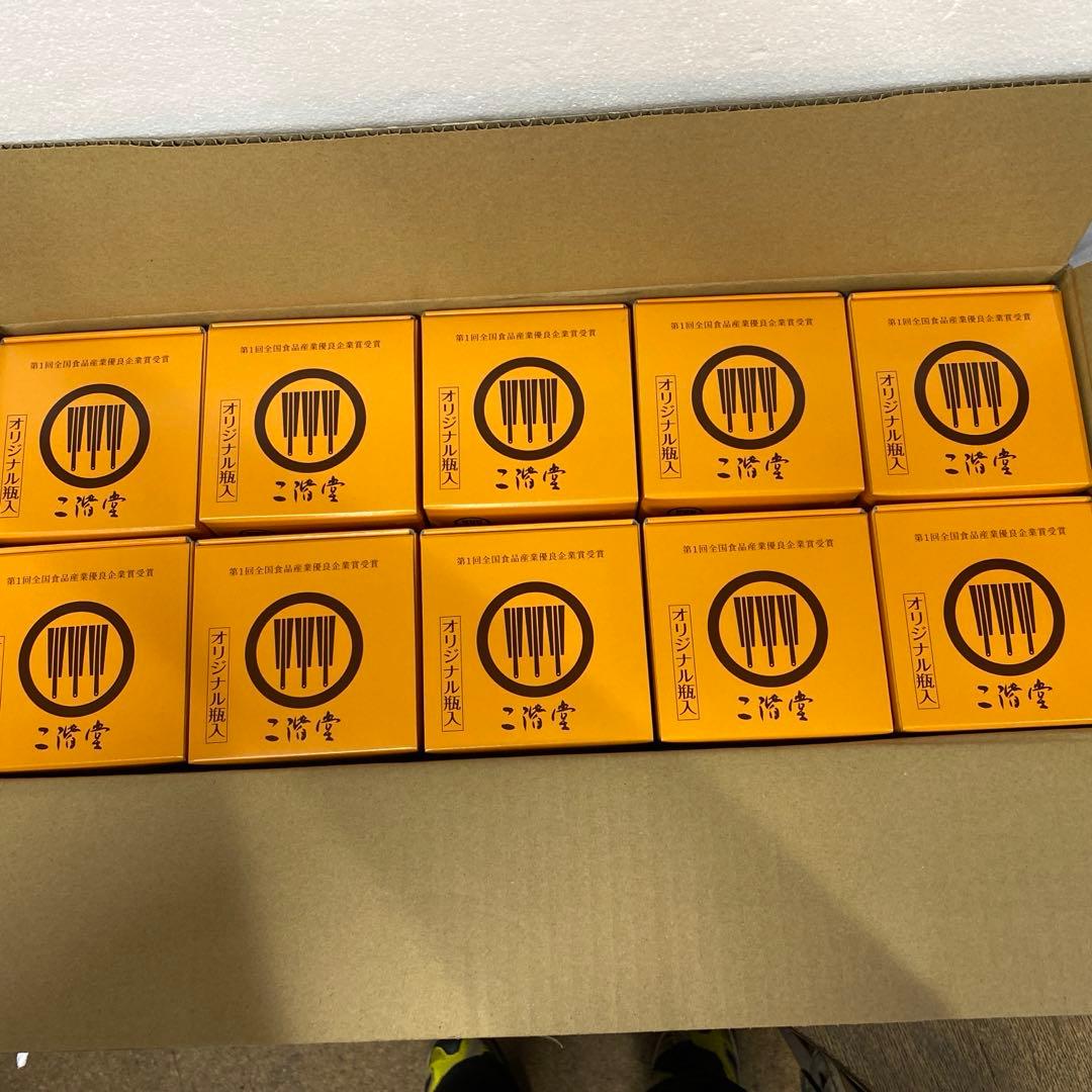 吉四六　瓶　二階堂　麦焼酎　720ML10本