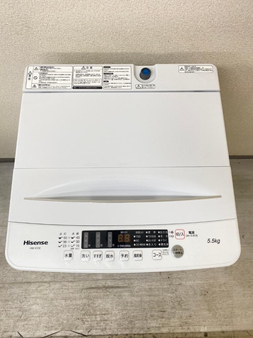 冷蔵庫 洗濯機 家電セット 一人暮らし 東京 神奈川 千葉 埼玉 F25b