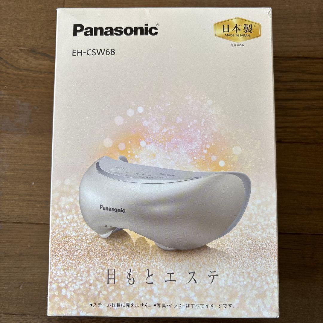 Panasonic EH-CSW68 目もとエステ★新品★7500円引き