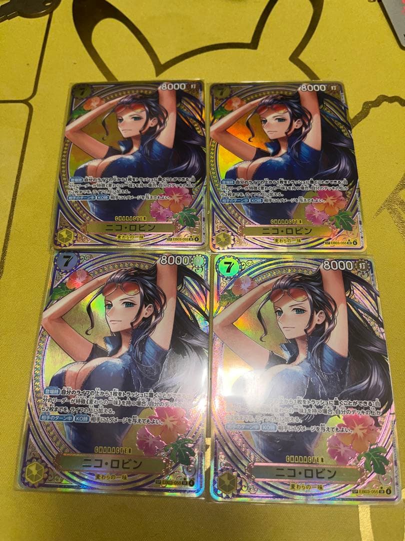 ワンピース カードゲーム ニコ・ロビン SP 4枚セット