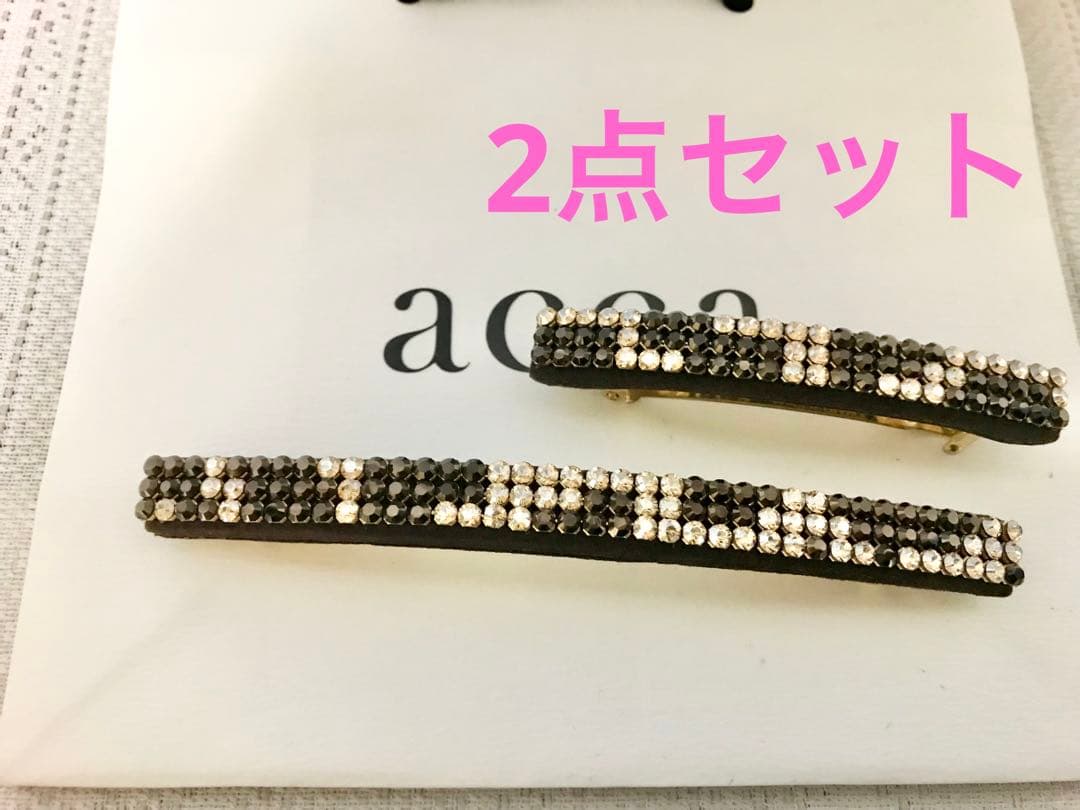新品 2点セットaccaアッカ ブリジットバレッタヘアアクセサリークリップ