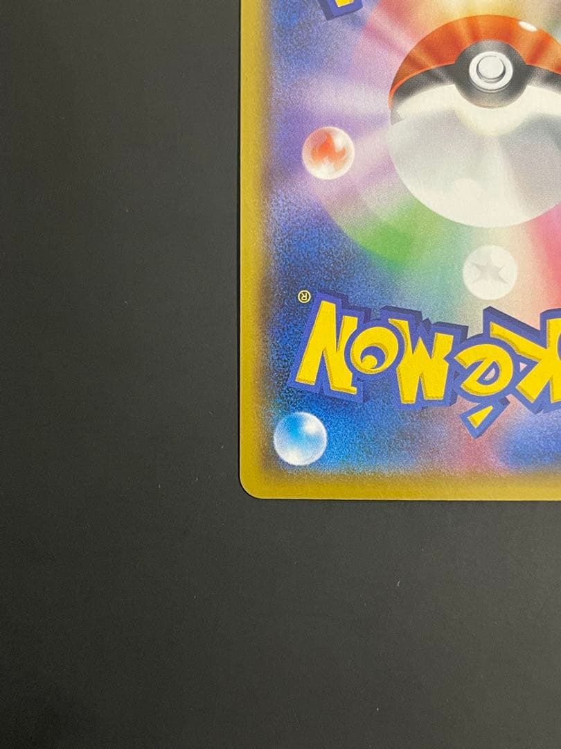 美品　_のピカチュウ プロモカードパック 25th ANNIVERSARY