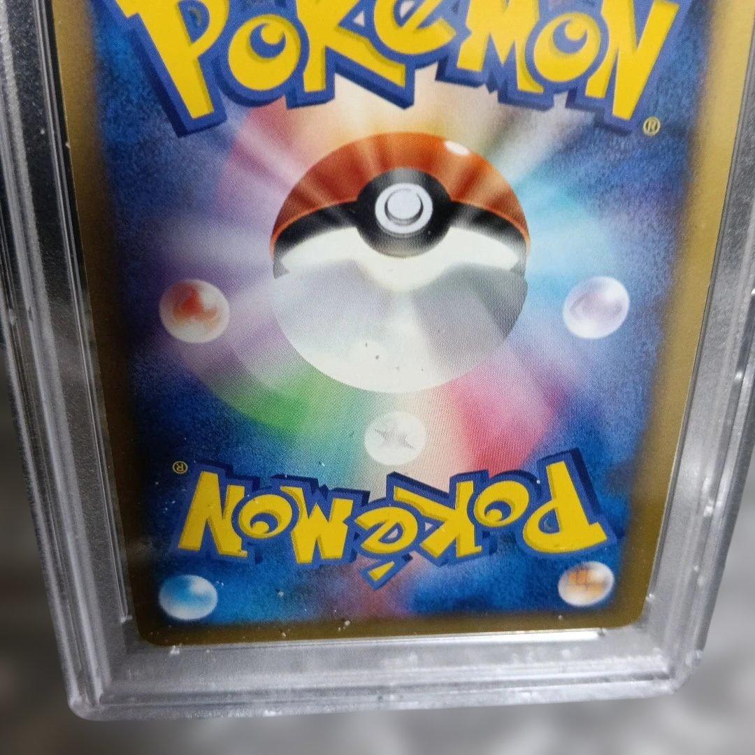 極美品認定品.!2006 年.ポケモン リザードン ホロ NM-MT 8.鑑定！