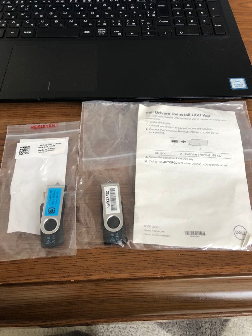 Latitude 3500 i5-8265U 256G 8GB Office付き