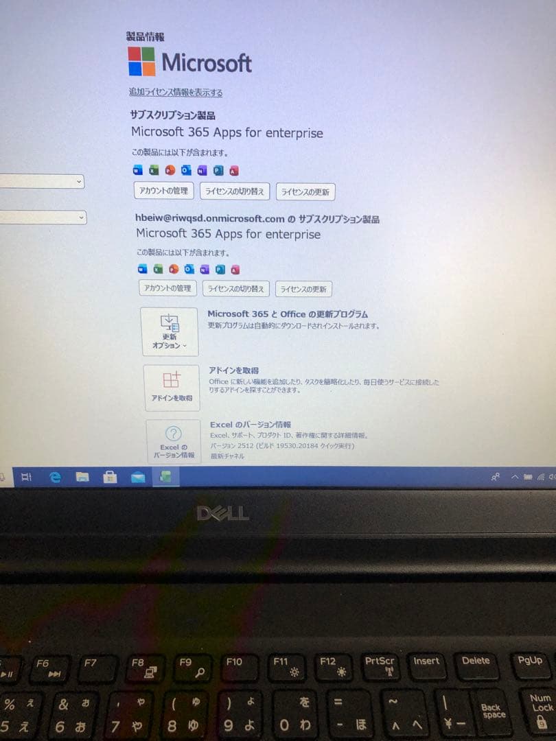 Latitude 3500 i5-8265U 256G 8GB Office付き