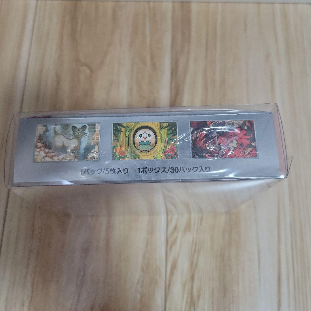 【保護ケース・シュリンク付き】 ナイトワンダラー　新品・未開封