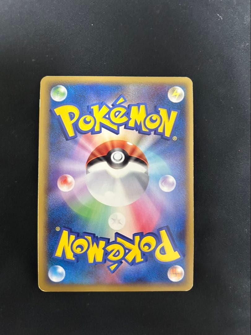 【ピカチュウワールドセット】ポケモンカードゲーム