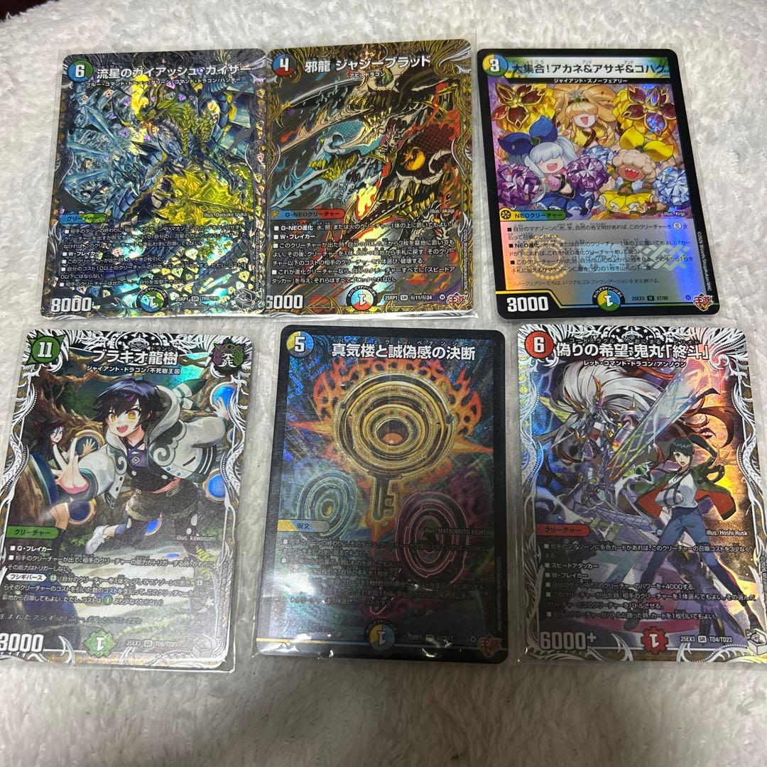 デュエルマスターズ ペテンシー ピリオド まとめ売り ６枚