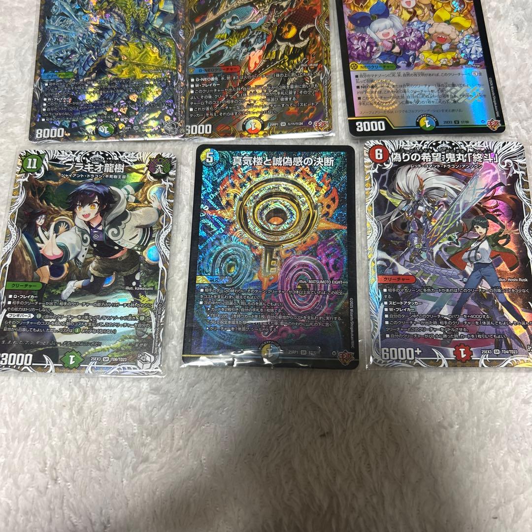 デュエルマスターズ ペテンシー ピリオド まとめ売り ６枚