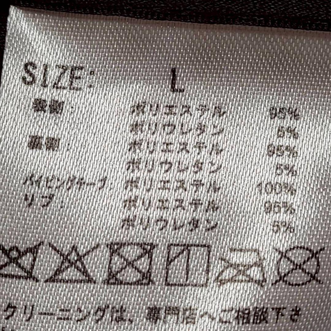 PLAYBOY × GALLIS ADDICTION リバーシブル スカジャン